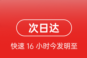 石家庄空运公司航空货运 航空货运