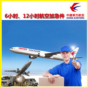 石家庄空运公司公司谈空运的四大作用是什么